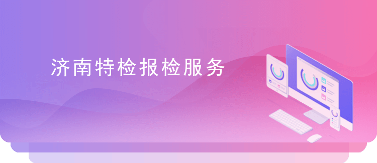 查询服务